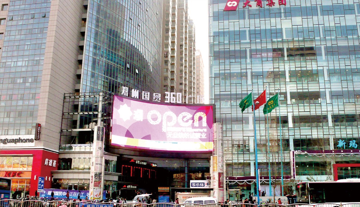 鄭州國(guó)貿(mào)360廣場(chǎng)